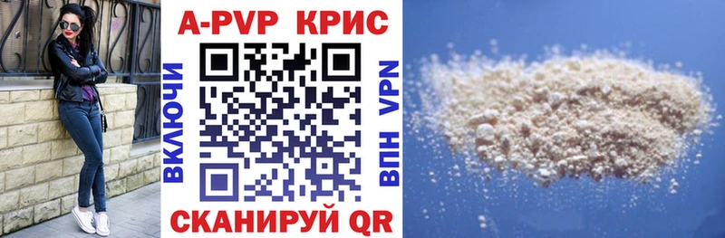 Купить где  Карасук  APVP мука 