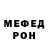 МДМА Molly clover nast