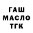 Дистиллят ТГК Wax Tatyana Zubareva