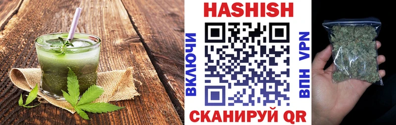 Купить где  Карасук  Cannafood конопля 