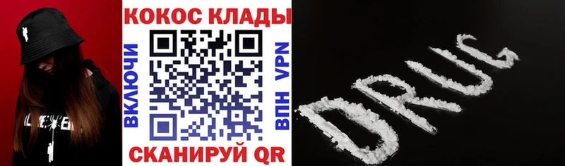 Купить закладки  Карасук  Cocaine VHQ 