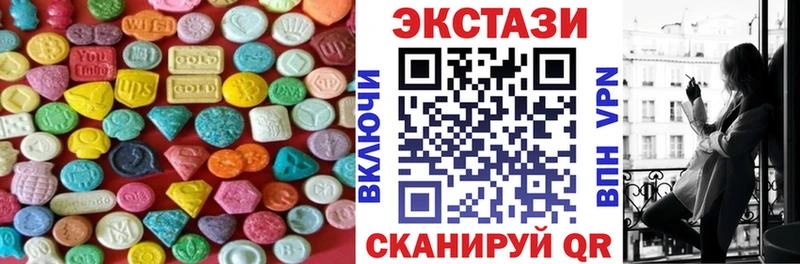 Купить  Карасук  Ecstasy таблы 