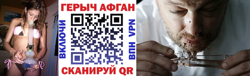 Купить закладки  Карасук  ГЕРОИН Афган 
