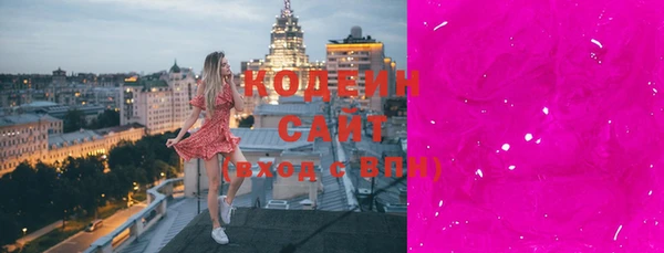 ECSTASY Костерёво