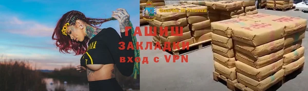 ECSTASY Костерёво
