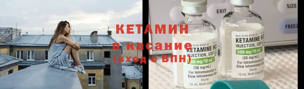 ECSTASY Костерёво