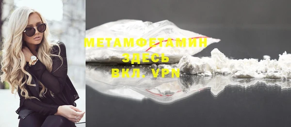 ALPHA PVP Кодинск