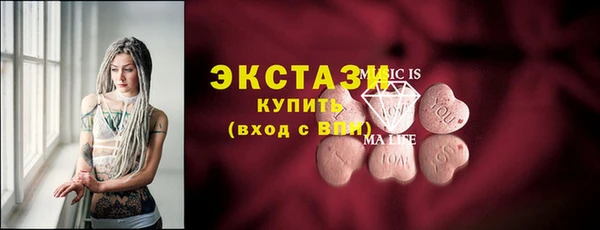 ECSTASY Костерёво