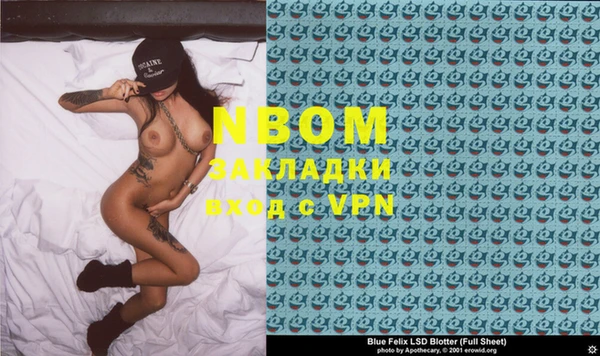 ECSTASY Костерёво