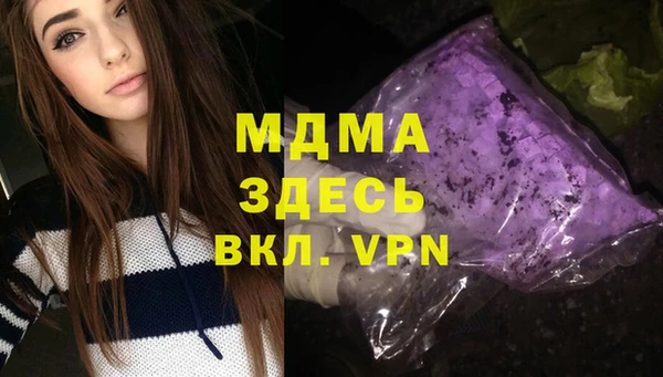 ECSTASY Костерёво