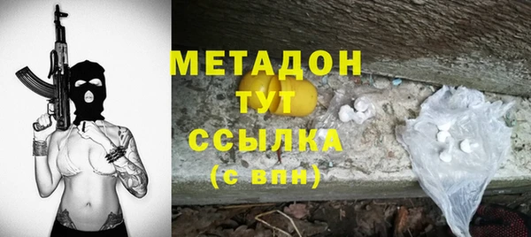 ECSTASY Костерёво