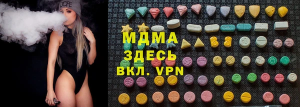 ECSTASY Костерёво