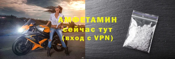 ECSTASY Костерёво