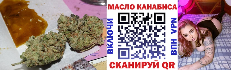 ТГК гашишное масло  Купить  Карасук 