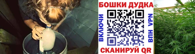 Каннабис VHQ  Купить  Карасук 